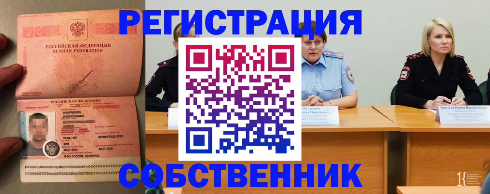 пропишу в квартире в Буинске